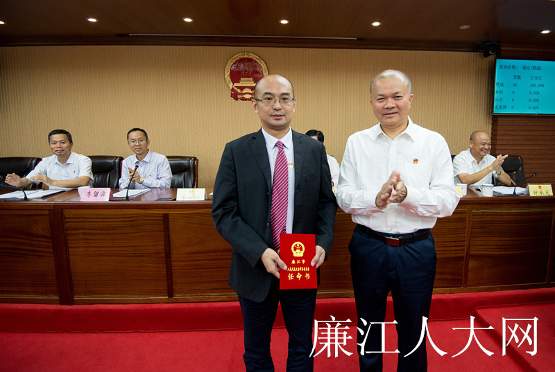 庞晓冬表示,被湛江市委提名为廉江市市长候选人,廉江市人大常委会任命